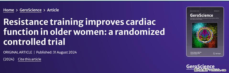 坚持这种运动6个月，心脏有了显著变化！不是跑步，也不是走路 - 梅州生活资讯 - 梅州28生活网 mz.28life.com