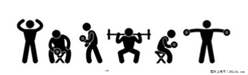 坚持这种运动6个月，心脏有了显著变化！不是跑步，也不是走路 - 梅州生活资讯 - 梅州28生活网 mz.28life.com