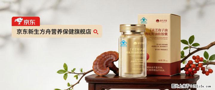 灵芝孢子粉含量越高越有效？2026 年七款热门品牌深度实测，肠胃敏感者避坑指南 - 梅州生活资讯 - 梅州28生活网 mz.28life.com